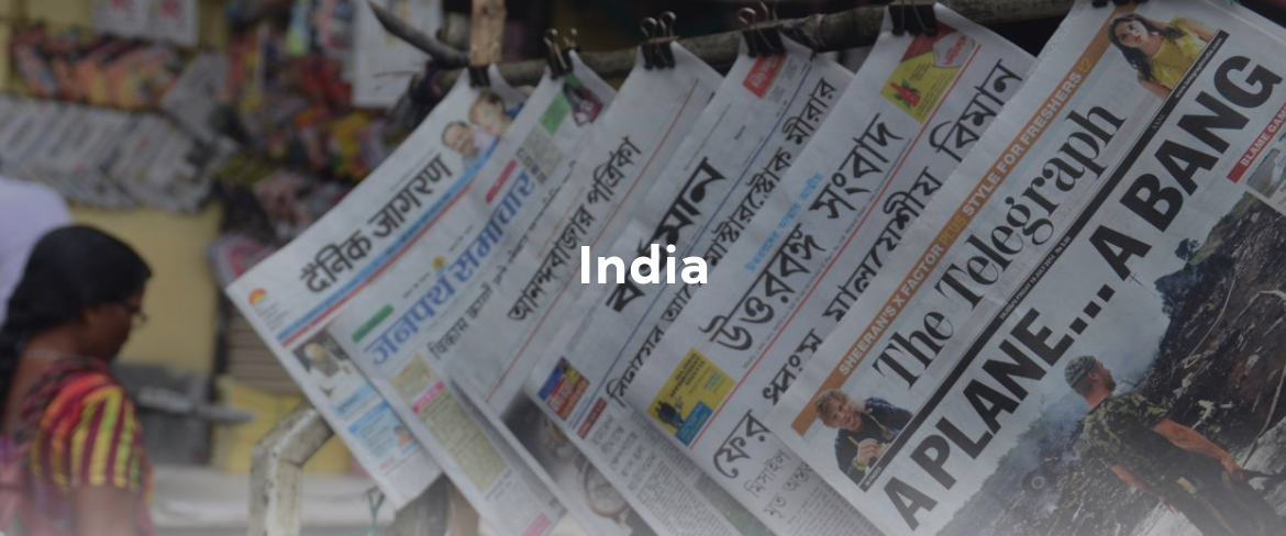 India Banner