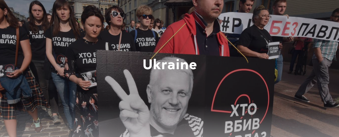 Ukraine banner