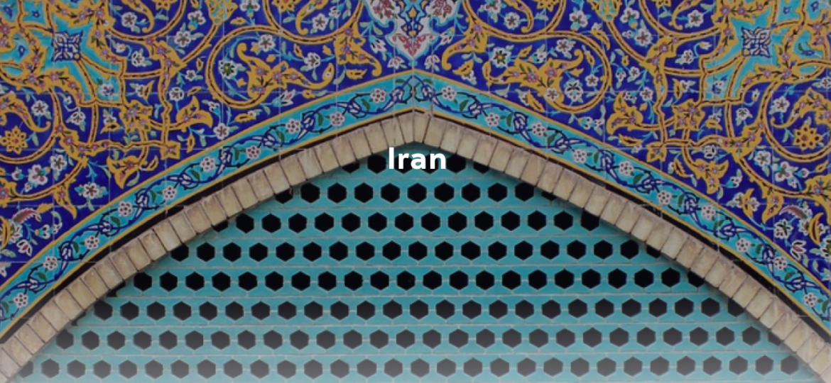 Iran Banner