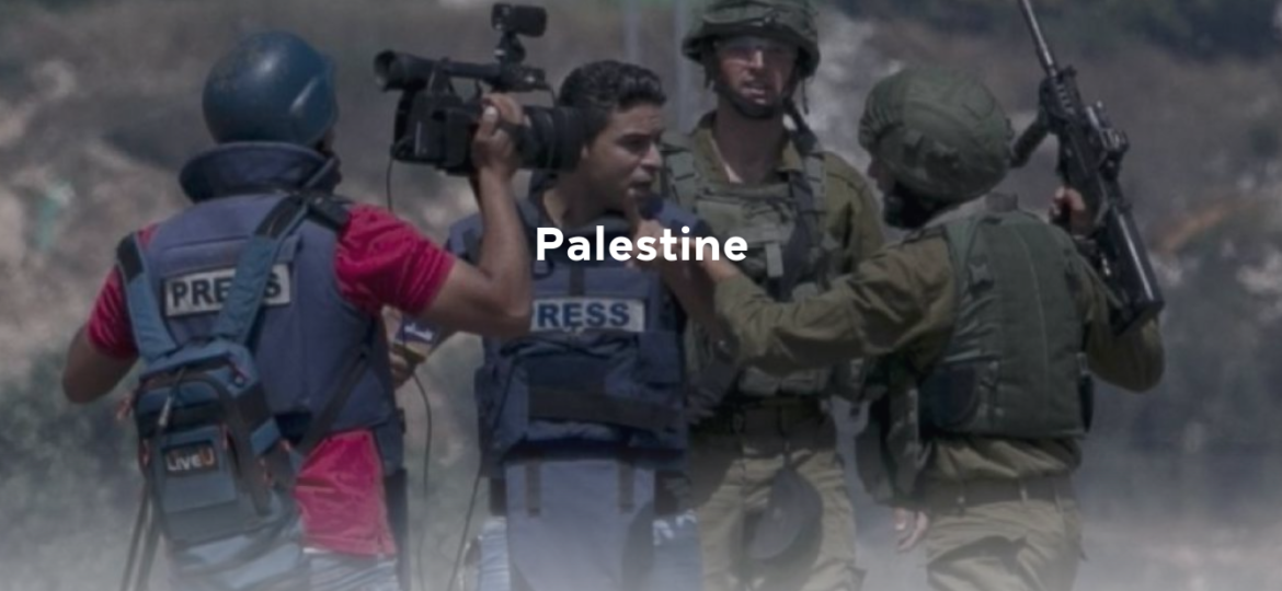 Palestine Banner
